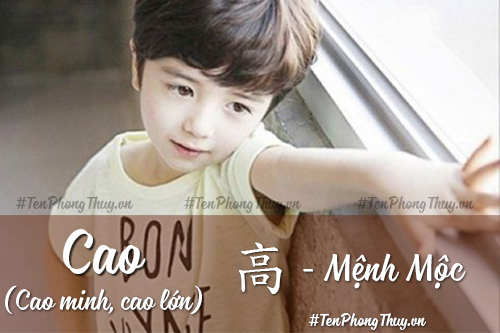 tên Cao