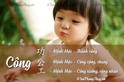 tên Công